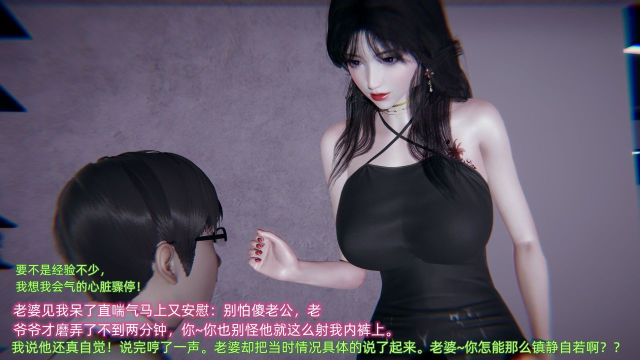 3D漫画_珍藏版_No116-第1章-图片44