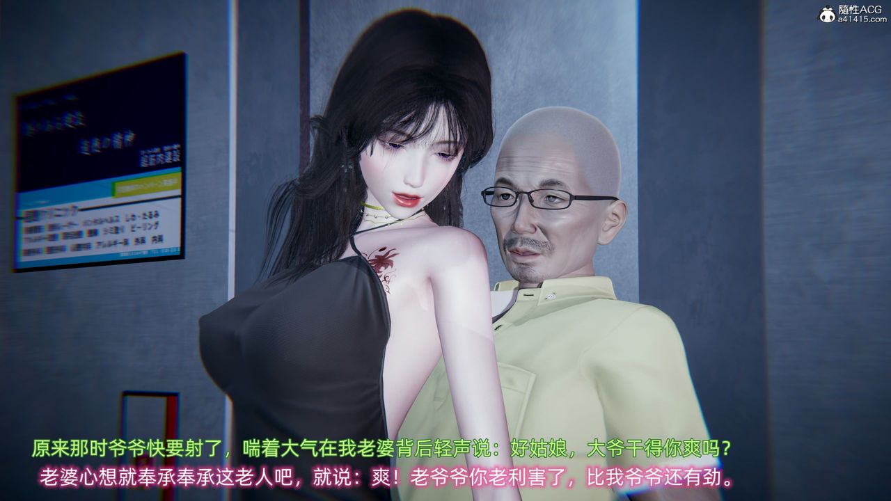 3D漫画_珍藏版_No116-第1章-图片45