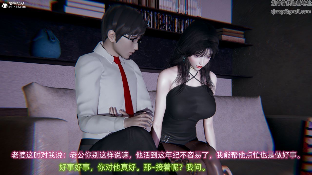 3D漫画_珍藏版_No116-第1章-图片51