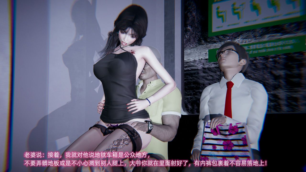 3D漫画_珍藏版_No116-第1章-图片52