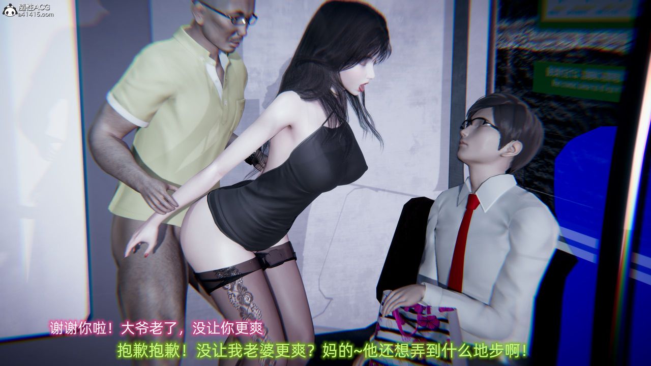 3D漫画_珍藏版_No116-第1章-图片54