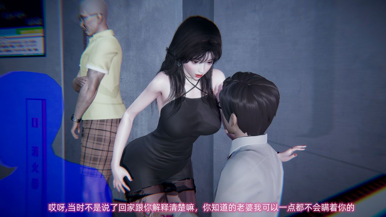 3D漫画_珍藏版_No116-第1章-图片68