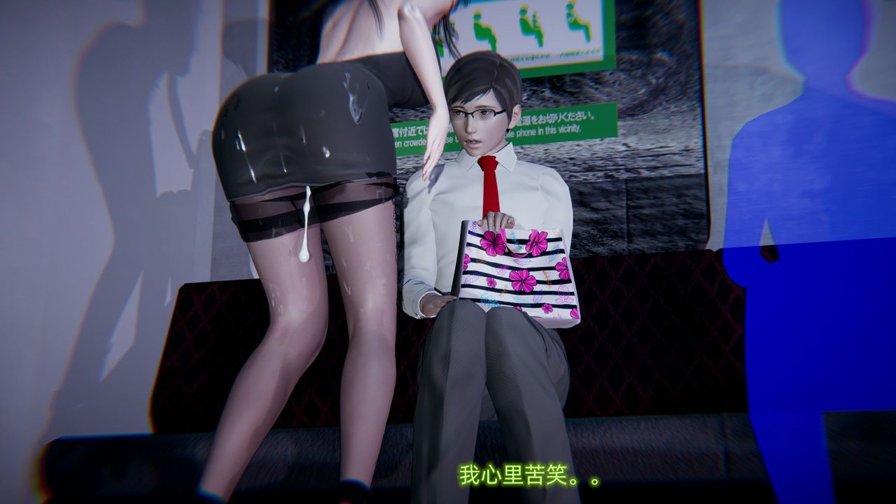 3D漫画_珍藏版_No116-第1章-图片69