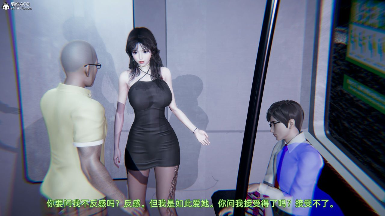 3D漫画_珍藏版_No116-第1章-图片7
