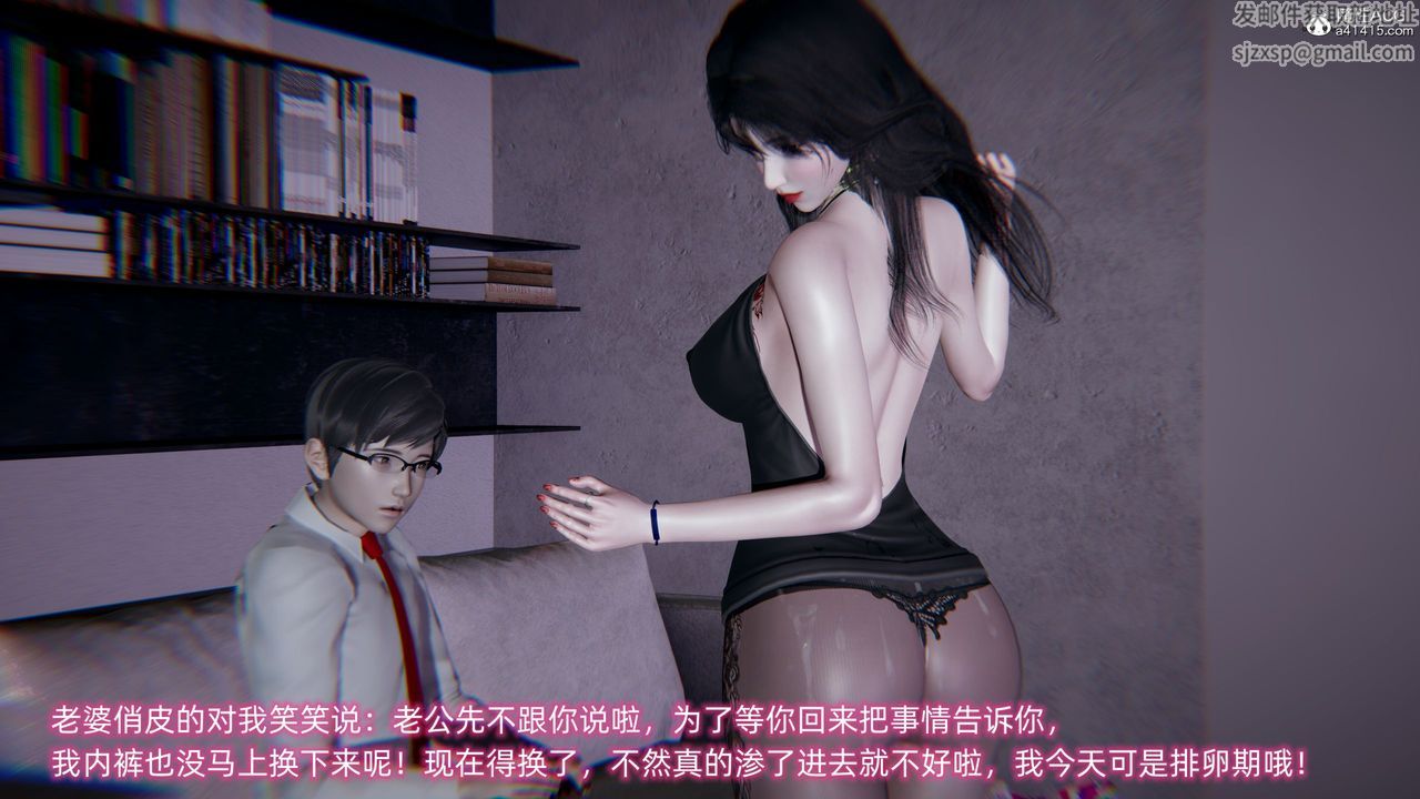 3D漫画_珍藏版_No116-第1章-图片71