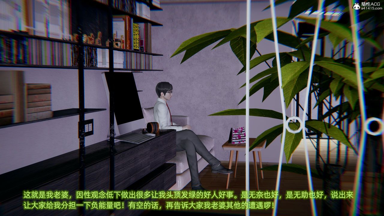 3D漫画_珍藏版_No116-第1章-图片75