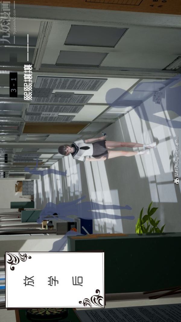 3D漫画_珍藏版_No21-第1章-图片20