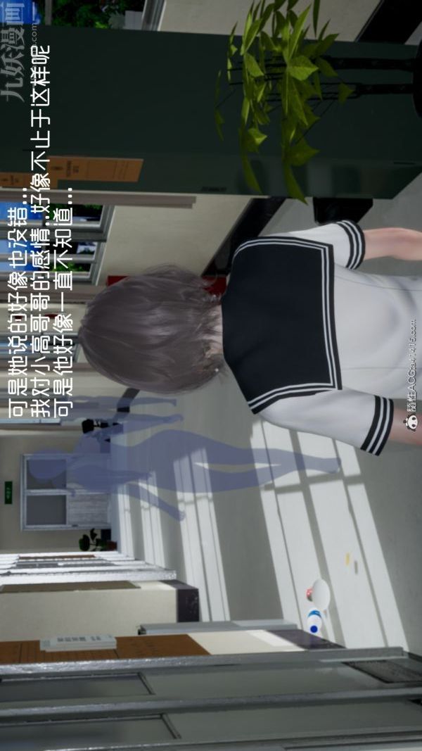 3D漫画_珍藏版_No21-第1章-图片22