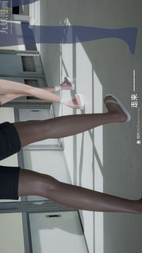 3D漫画_珍藏版_No21-第1章-图片23