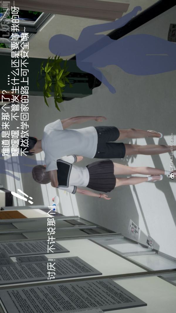 3D漫画_珍藏版_No21-第1章-图片26