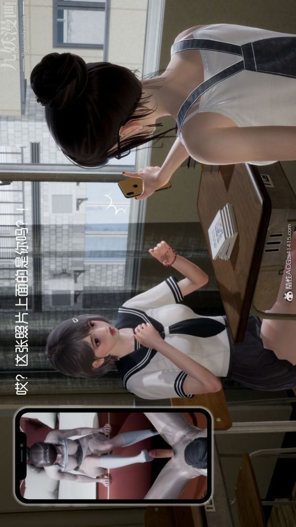 3D漫画_珍藏版_No21-第1章-图片3