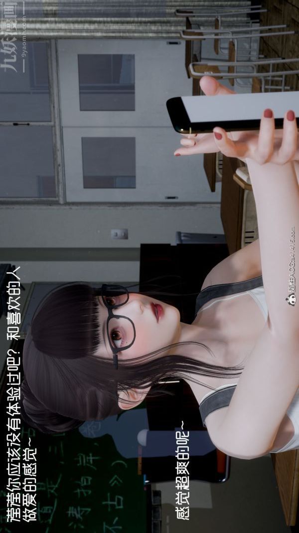 3D漫画_珍藏版_No21-第1章-图片7