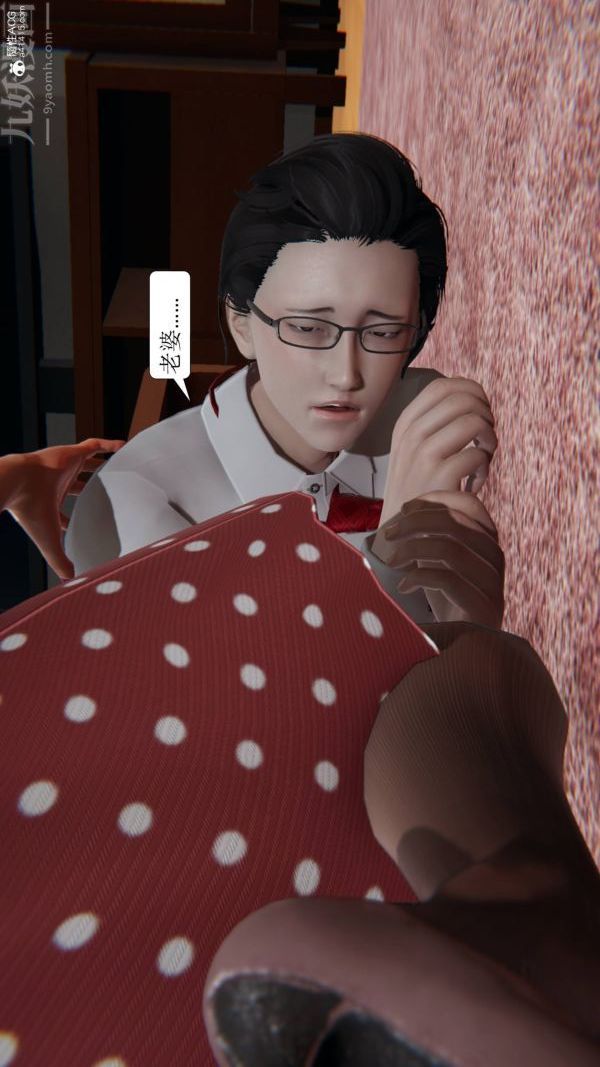 3D漫画_珍藏版_No356-第1章-图片84