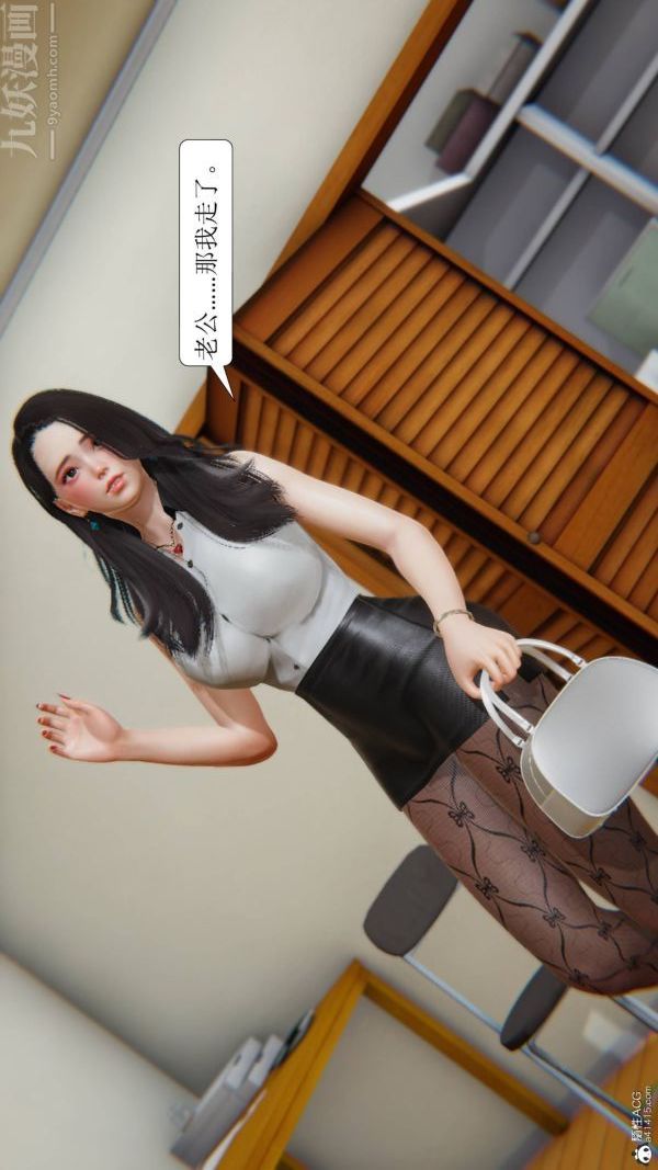 3D漫画_珍藏版_No356-第1章-图片95