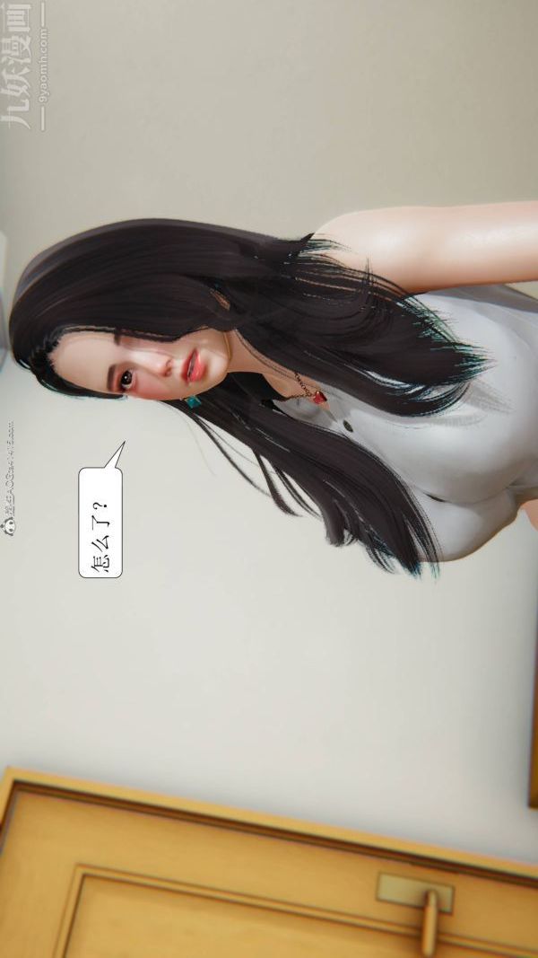 3D漫画_珍藏版_No356-第1章-图片97