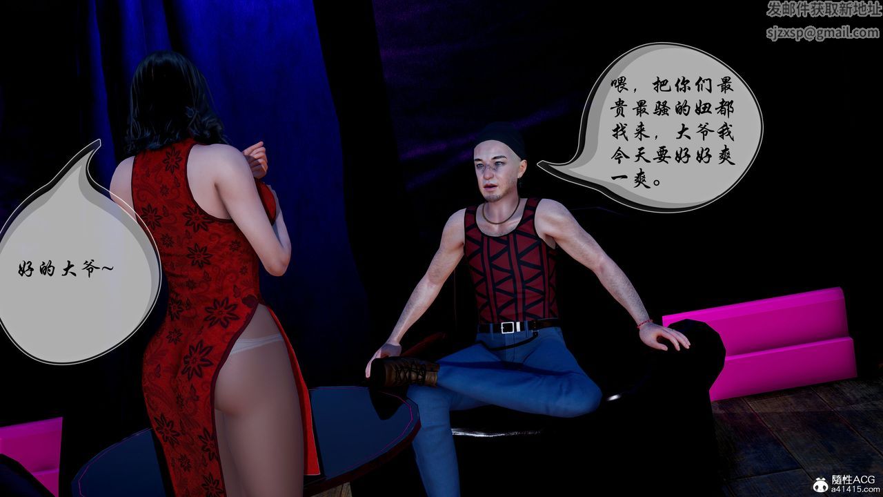 3D漫画_珍藏版_No148-第1章-图片1