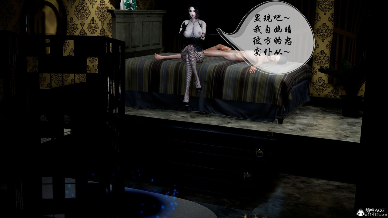 3D漫画_珍藏版_No148-第1章-图片18