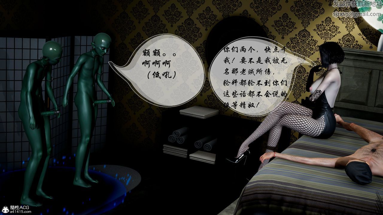 3D漫画_珍藏版_No148-第1章-图片19