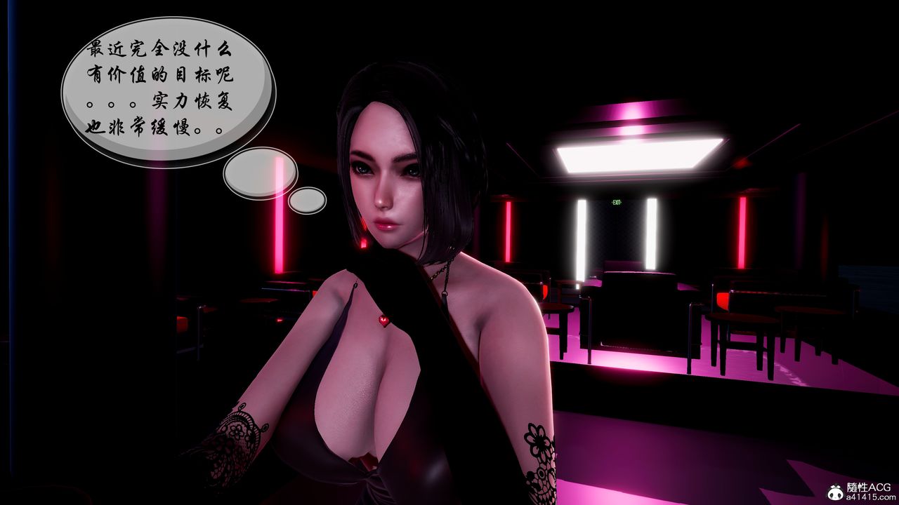 3D漫画_珍藏版_No148-第1章-图片39