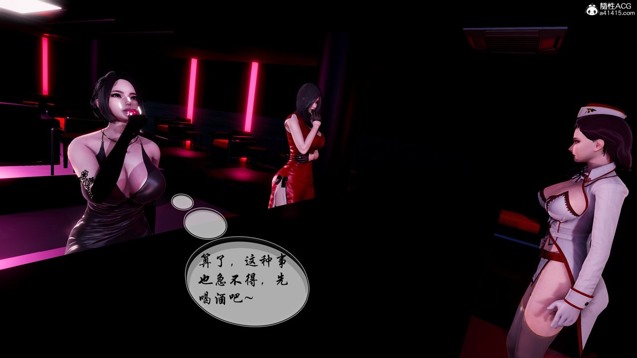 3D漫画_珍藏版_No148-第1章-图片40