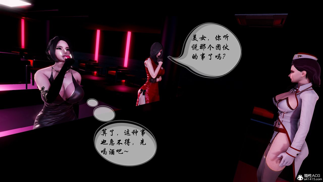 3D漫画_珍藏版_No148-第1章-图片41