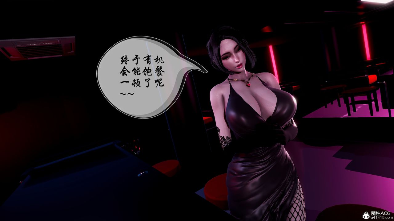 3D漫画_珍藏版_No148-第1章-图片45