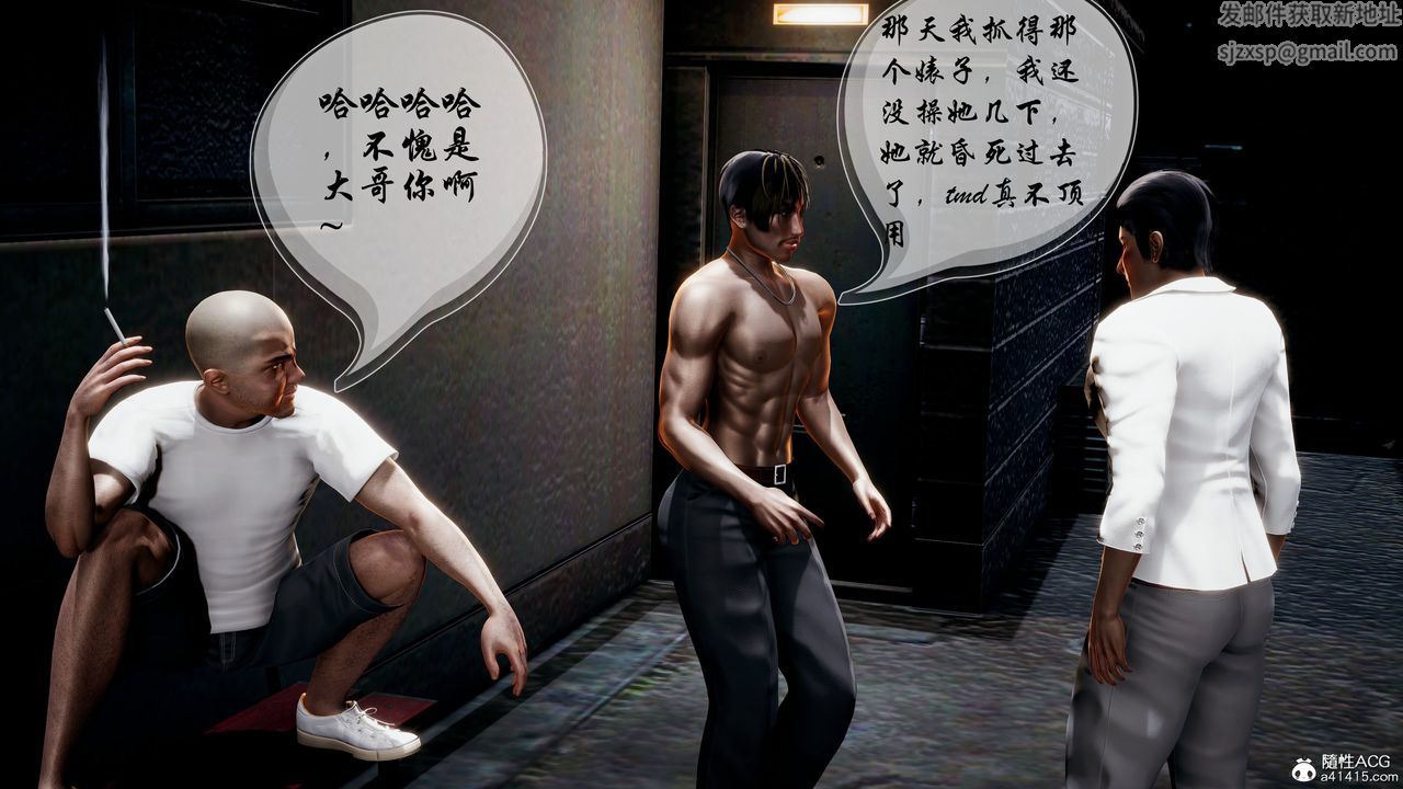 3D漫画_珍藏版_No148-第1章-图片46