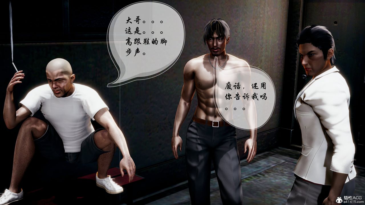 3D漫画_珍藏版_No148-第1章-图片47