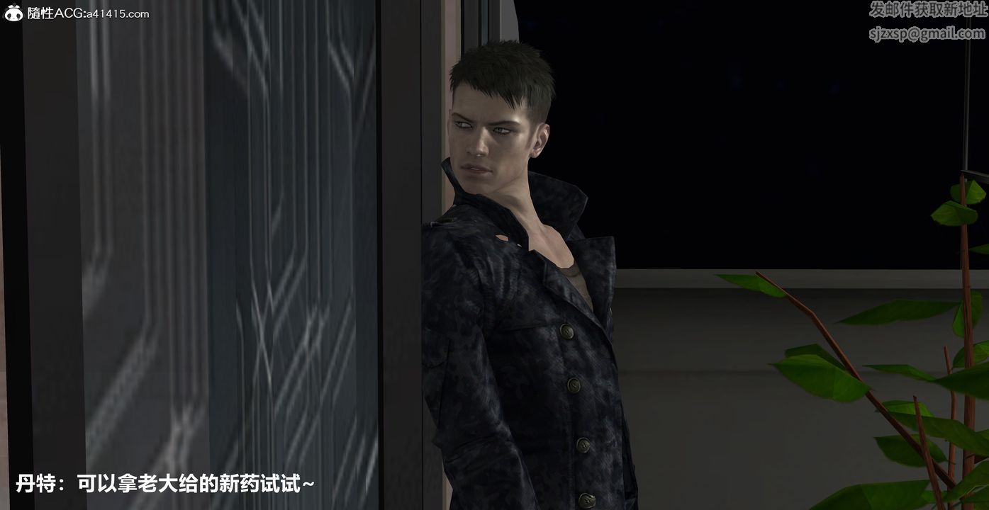 3D漫画_珍藏版_No129-第1章-图片12