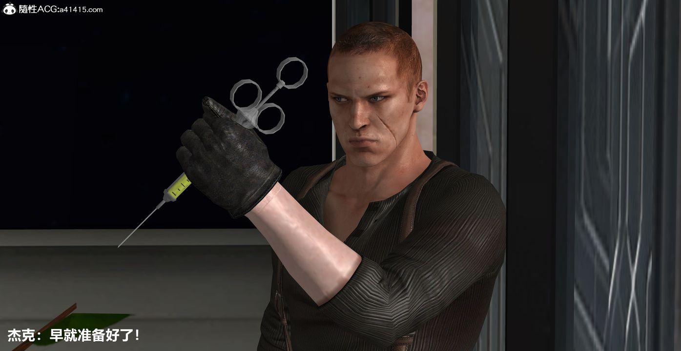 3D漫画_珍藏版_No129-第1章-图片13