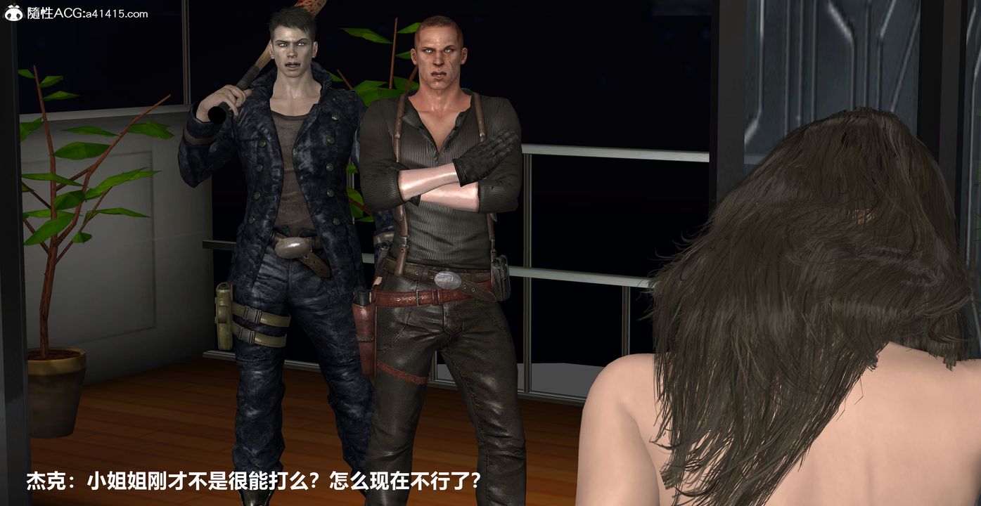 3D漫画_珍藏版_No129-第1章-图片24