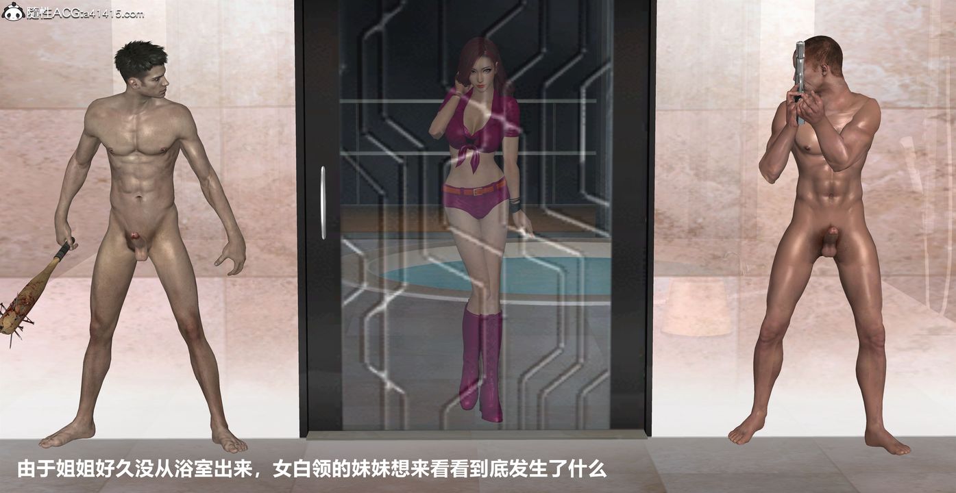 3D漫画_珍藏版_No129-第1章-图片51