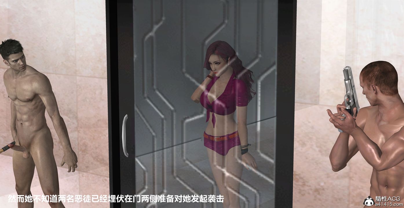 3D漫画_珍藏版_No129-第1章-图片52