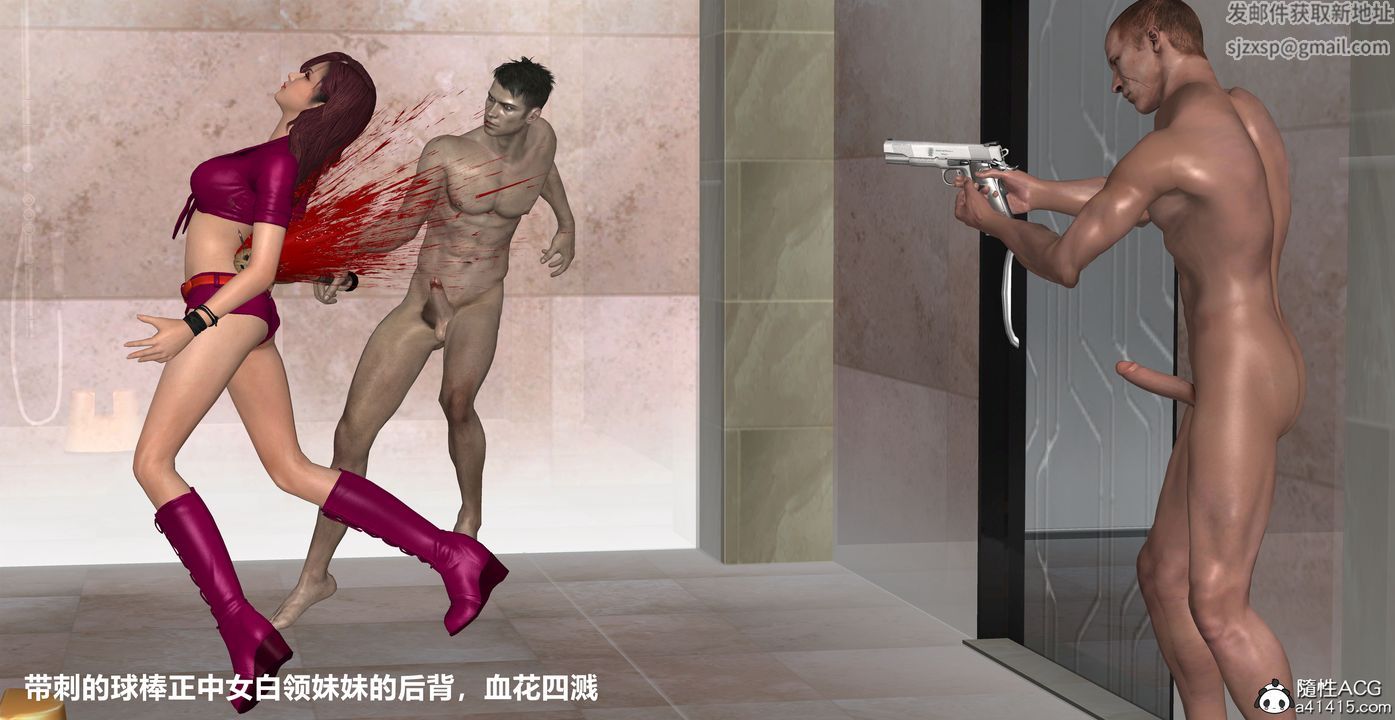 3D漫画_珍藏版_No129-第1章-图片55