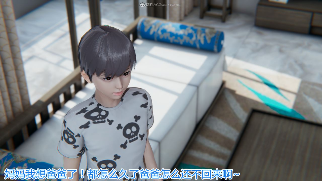 3D漫画_珍藏版_No293-第1章-图片10