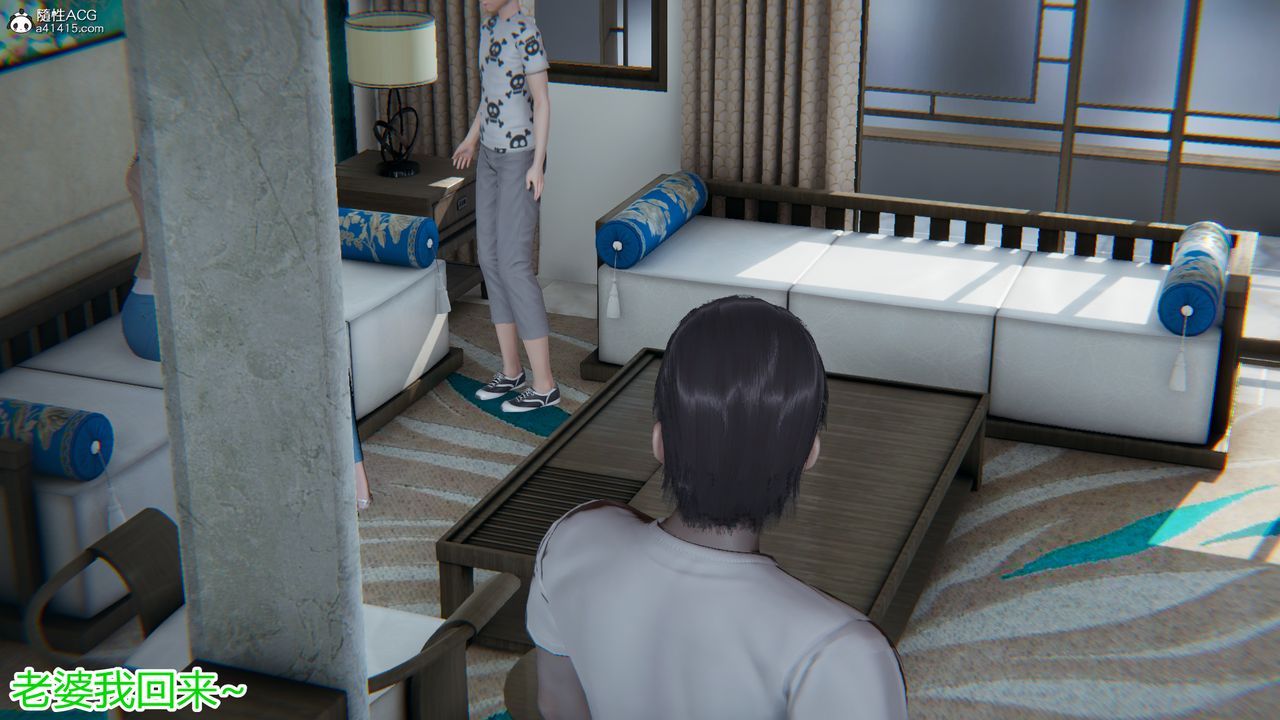 3D漫画_珍藏版_No293-第1章-图片14