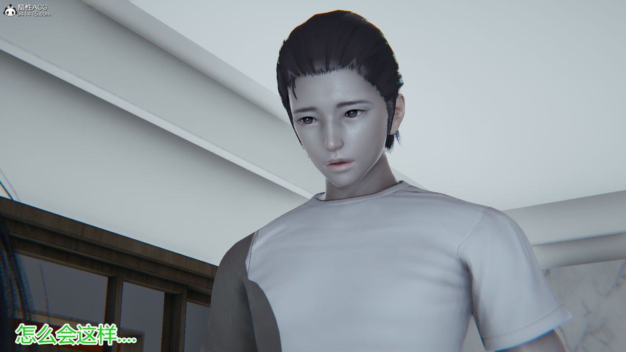 3D漫画_珍藏版_No293-第1章-图片19