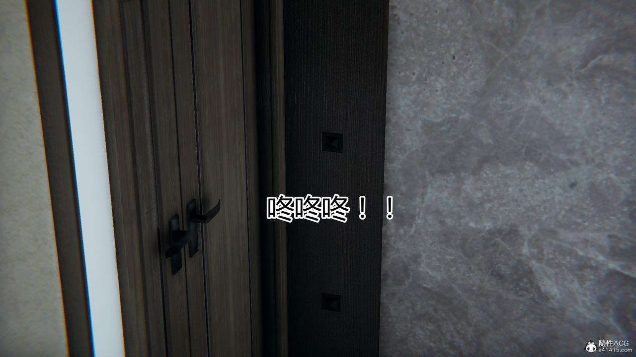 3D漫画_珍藏版_No293-第1章-图片20