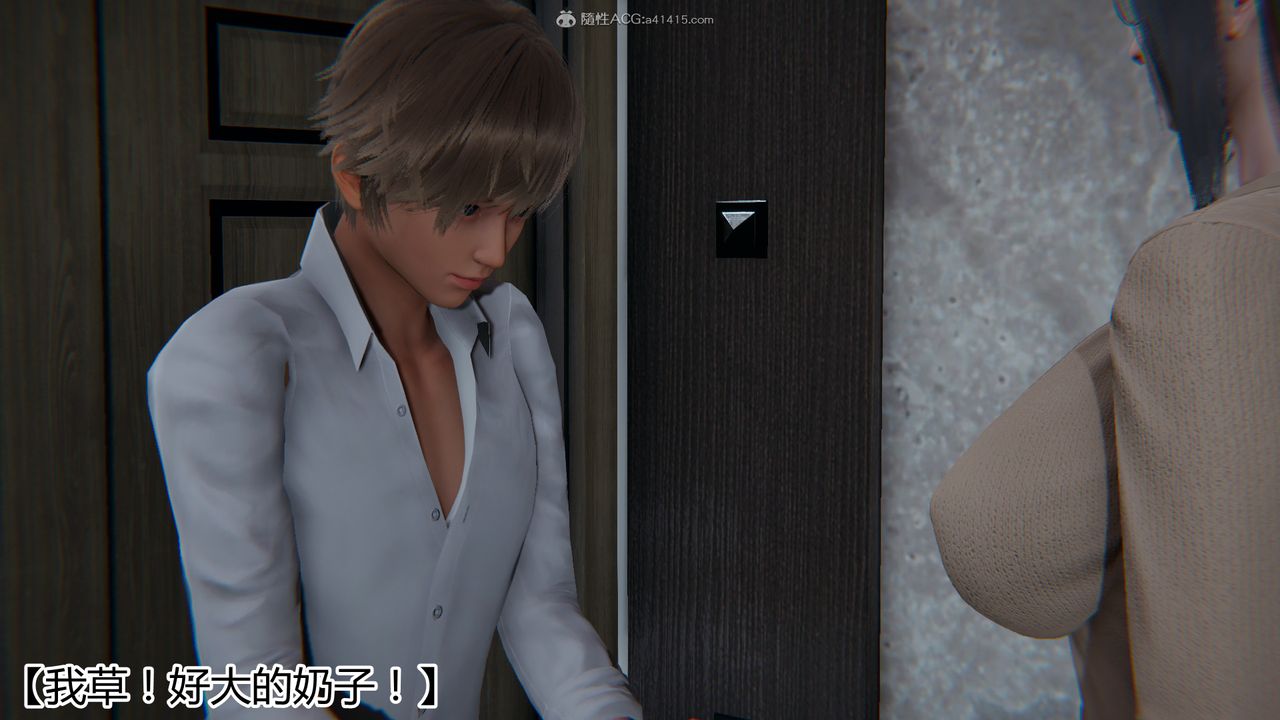 3D漫画_珍藏版_No293-第1章-图片23