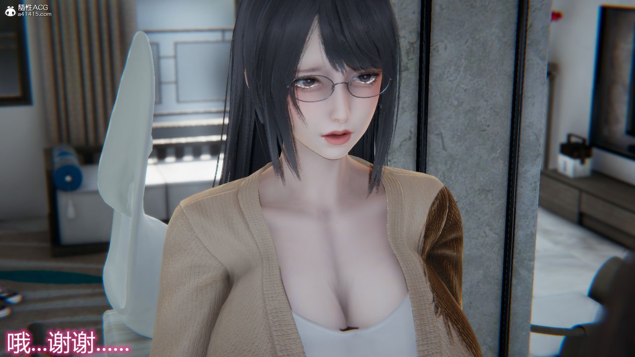 3D漫画_珍藏版_No293-第1章-图片24