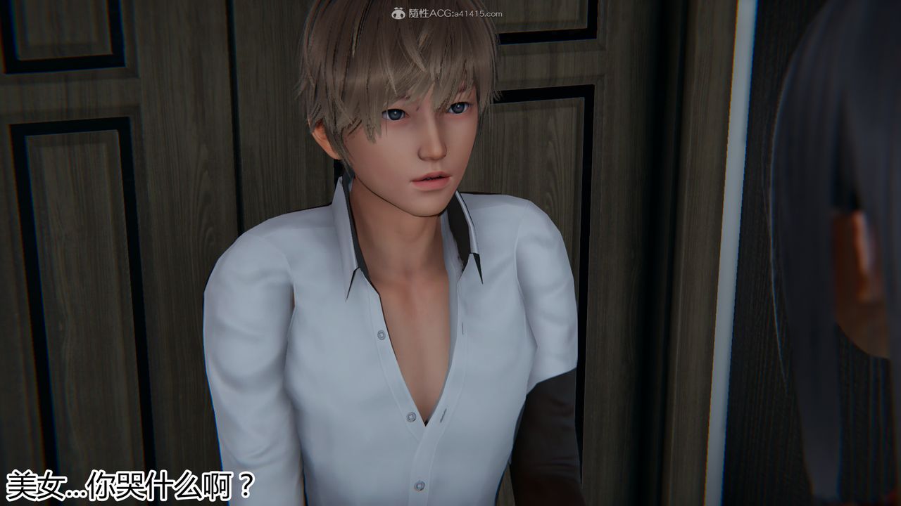 3D漫画_珍藏版_No293-第1章-图片25