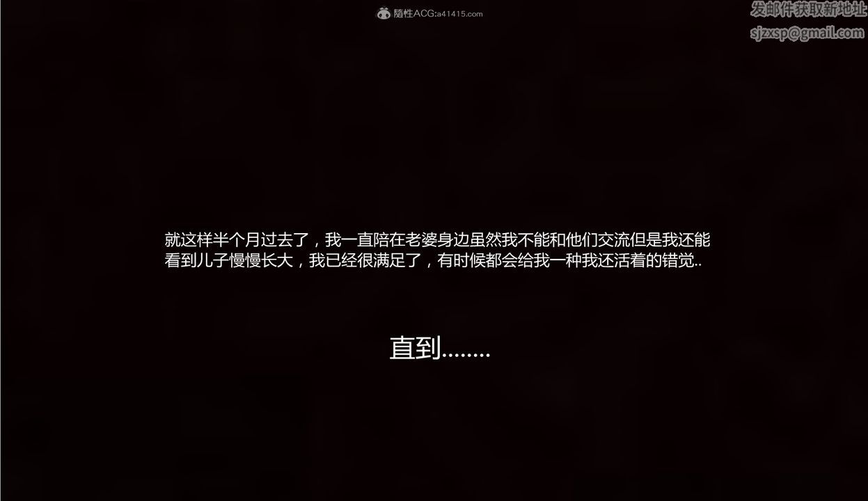 3D漫画_珍藏版_No293-第1章-图片29