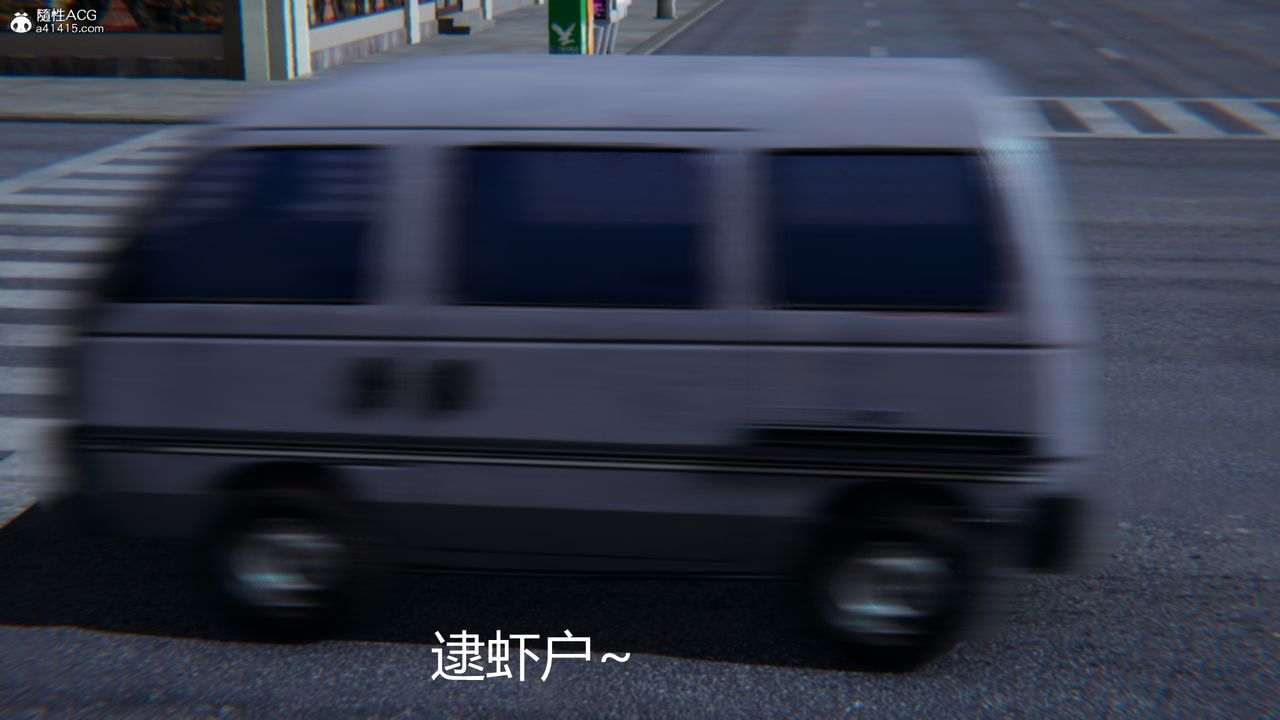 3D漫画_珍藏版_No293-第1章-图片3