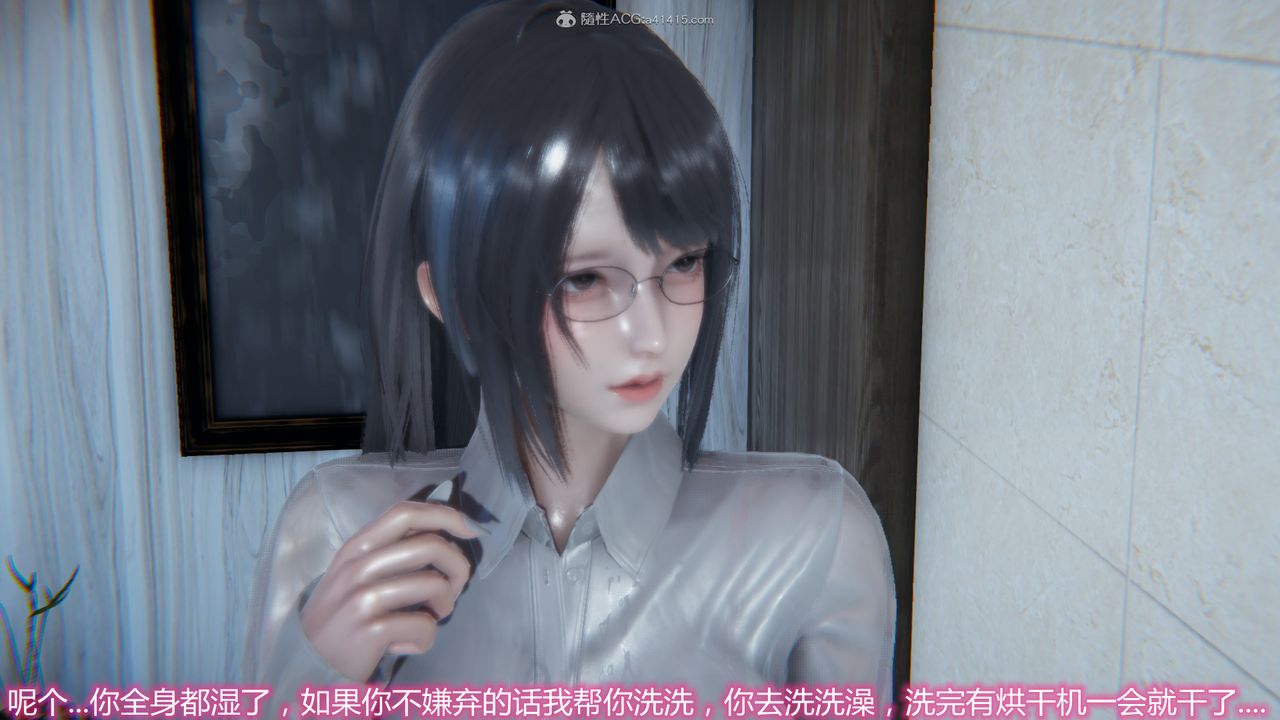 3D漫画_珍藏版_No293-第1章-图片35