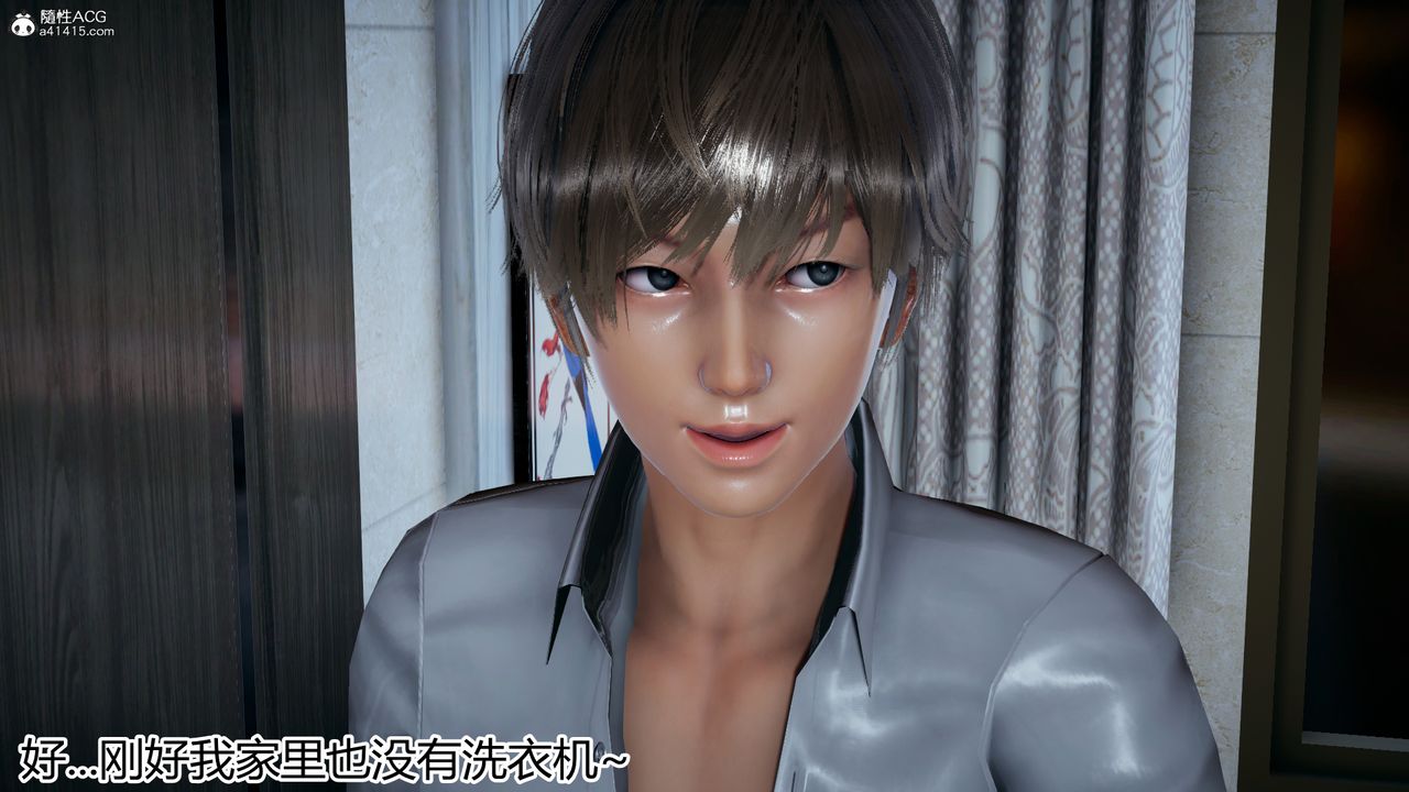 3D漫画_珍藏版_No293-第1章-图片36