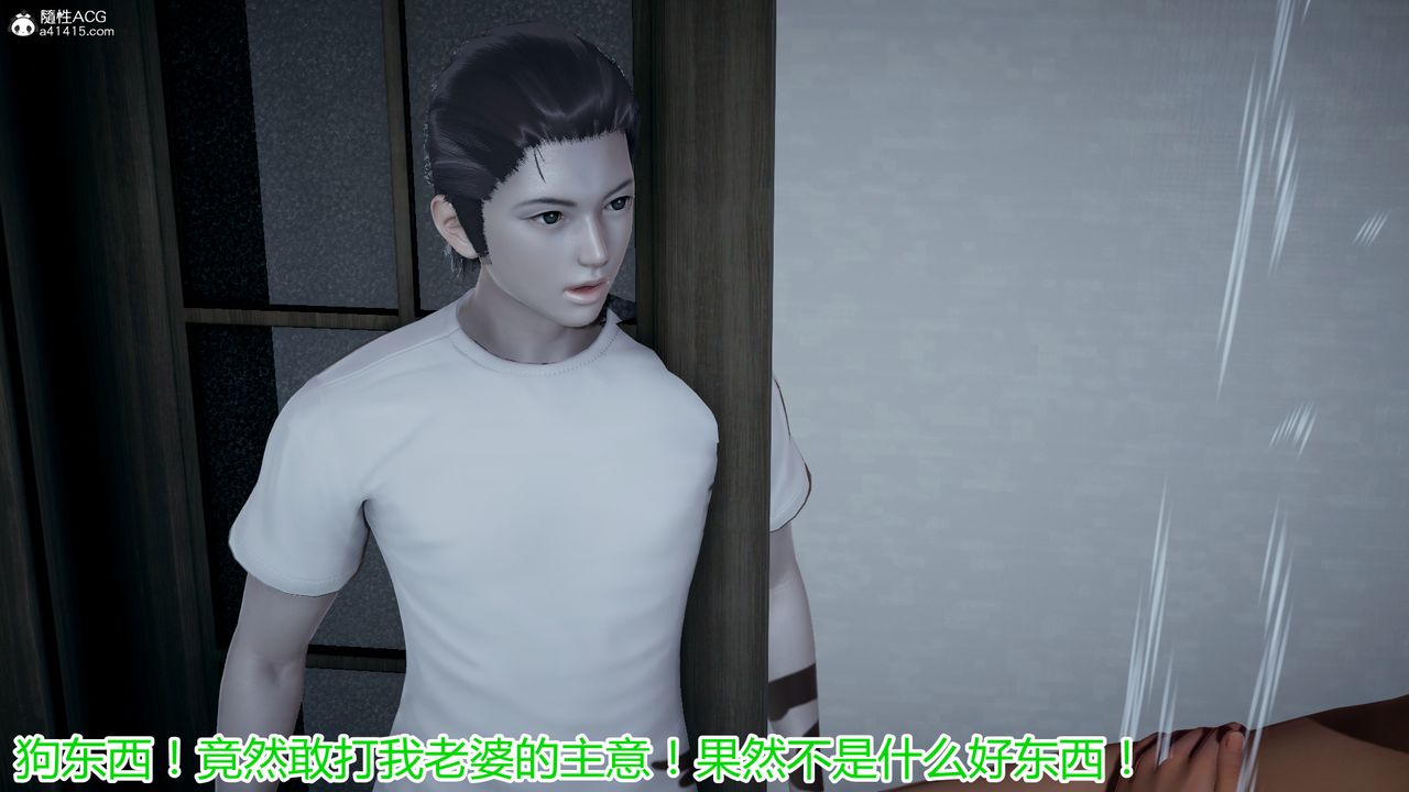 3D漫画_珍藏版_No293-第1章-图片39