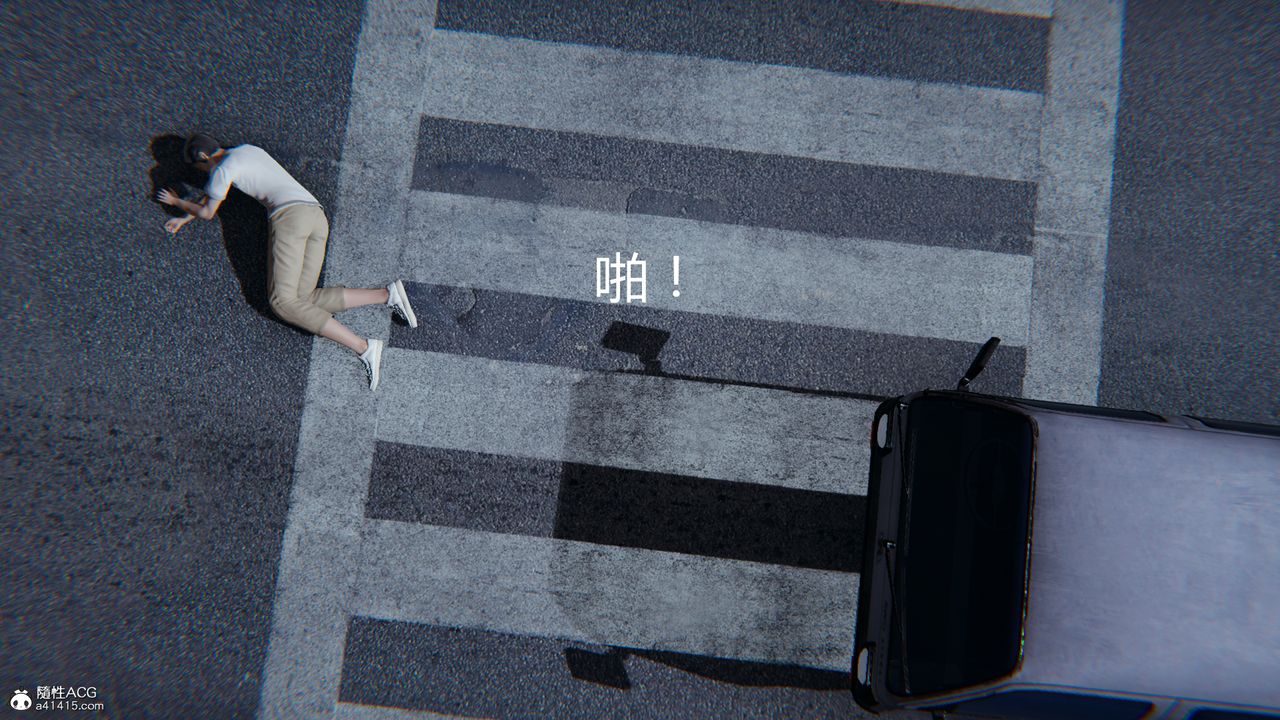 3D漫画_珍藏版_No293-第1章-图片4