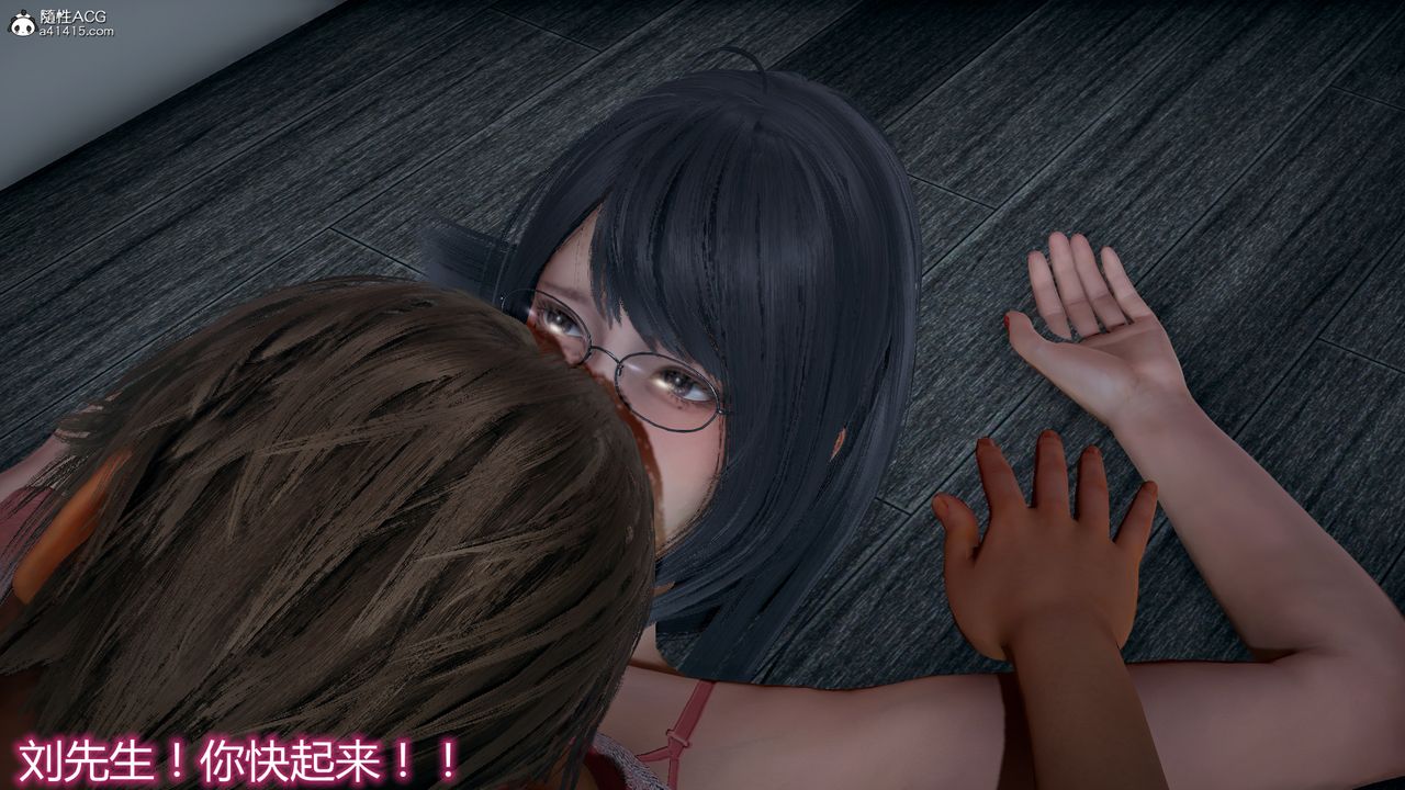 3D漫画_珍藏版_No293-第1章-图片47