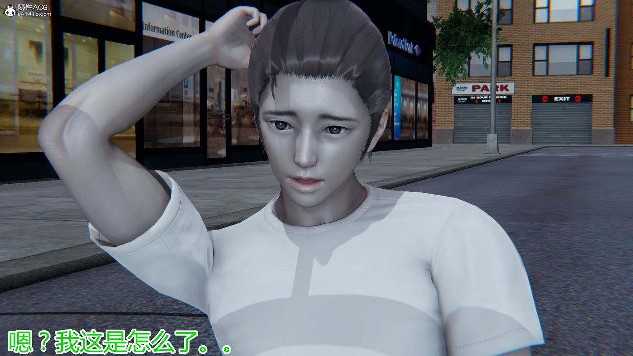 3D漫画_珍藏版_No293-第1章-图片6