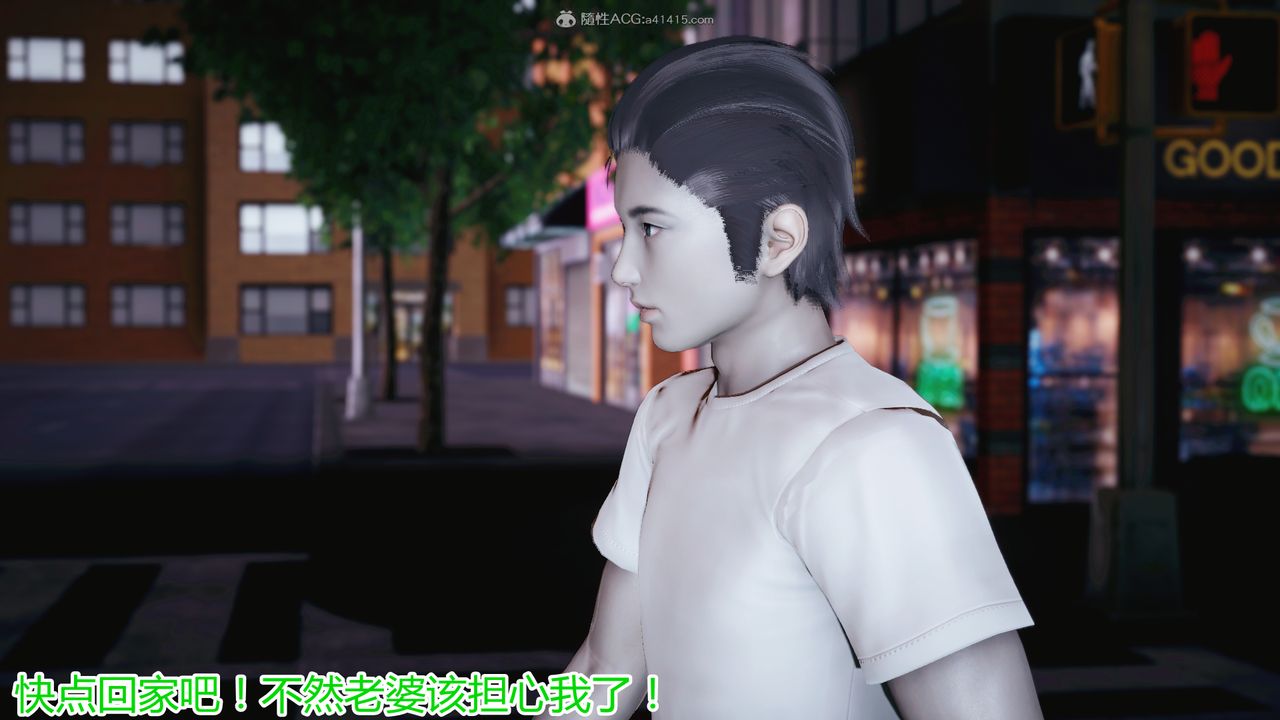 3D漫画_珍藏版_No293-第1章-图片7